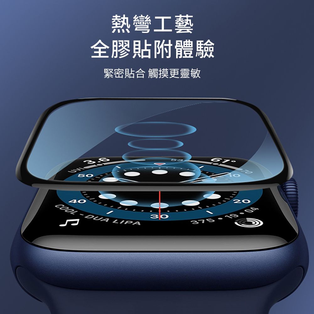 JDTECH 2入 Apple Watch S9/8/745mm 全屏曲面柔性鋼化膜 全膠貼合 高清防刮 復合鋼化保護貼  螢幕保護膜