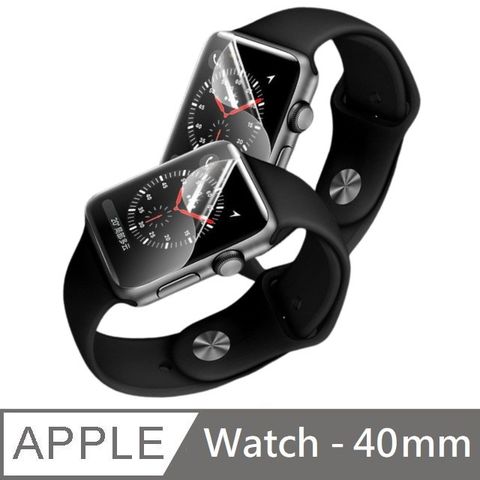 全螢幕覆蓋 柔性水凝膜 3D曲面 強抗指紋 自動修復 螢幕保護貼 適用 Apple Watch 4/5/6/SE - 40mm