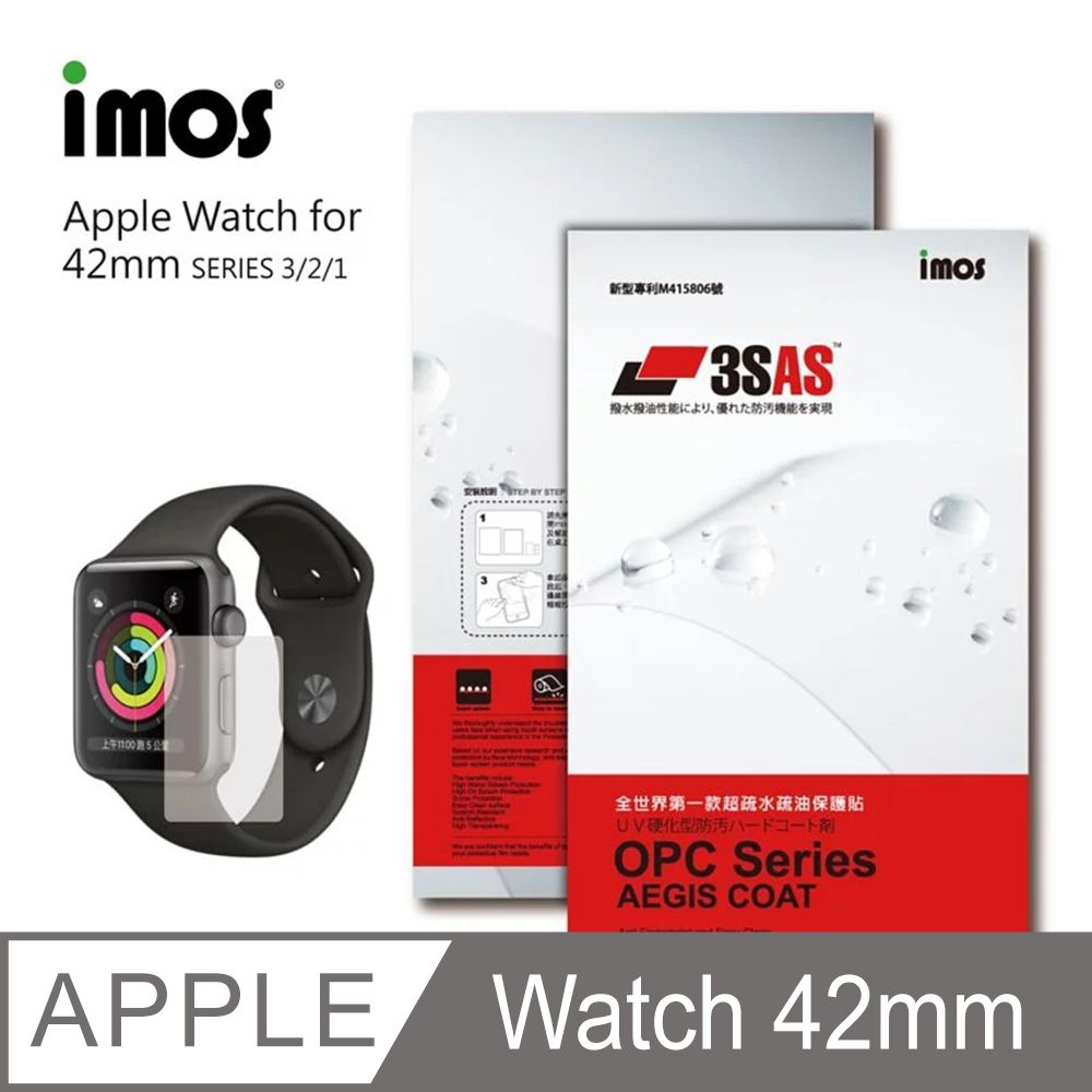 imos   3SAS 螢幕保護貼  Apple Watch for 42mm SERIES 3/2/1 (兩入組) 正面專用