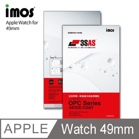 imos 3SAS 螢幕保護貼  Apple Watch for 49mm (單片裝) 正面專用