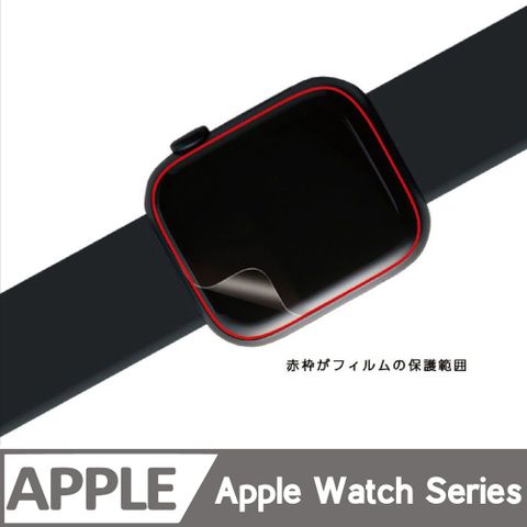 DEFF Apple Watch Series 7/ 8/ 9 的防震 TPU 保護貼