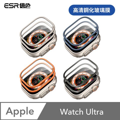 ESR 億色 Apple Watch Ultra (49mm) 全覆蓋高清鋼化玻璃膜 2片裝