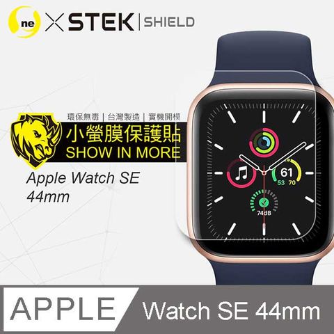 o-one 圓一 Apple Watch SE 44mm頂級原料犀牛皮 輕微刮痕自動修復 SGS 環保無毒(亮面2入組)