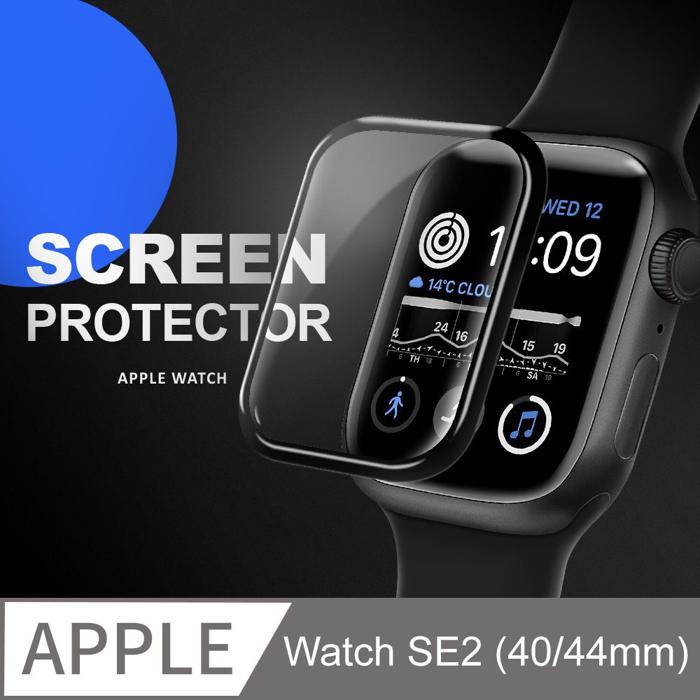  【防刮不碎邊】Apple Watch SE2 保護貼 3D滿版貼膜 手錶螢幕保護貼 (黑框)