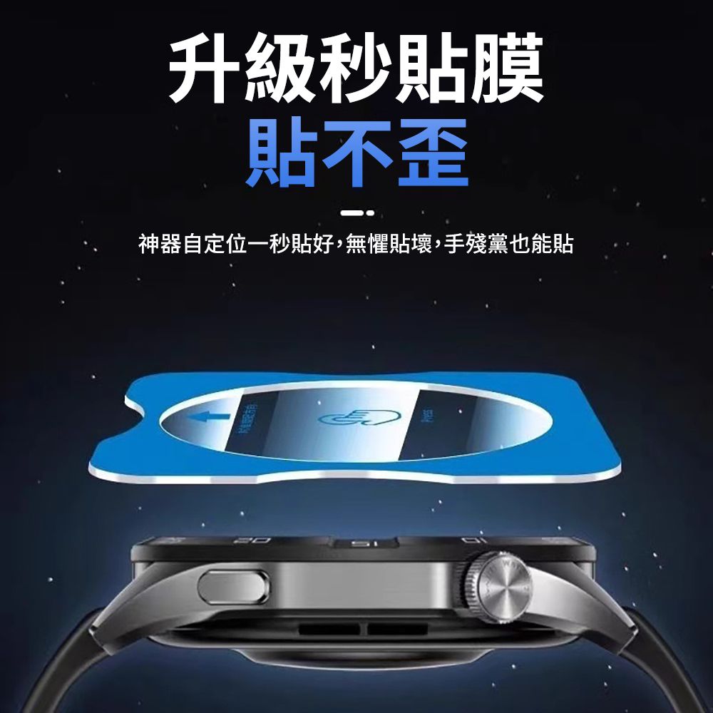 HH Apple Watch Ultra 2/1 -49mm-全透明鋼化玻璃膜+定位器