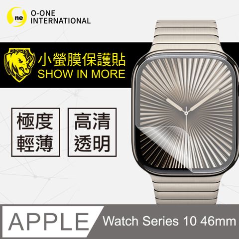 o-one 圓一 Apple Watch Series 10 46mm 手錶保護貼 微刮痕自動修復 (兩入組)