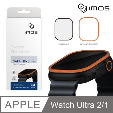 imos Apple Watch Ultra 2 / Ultra 1 藍寶石金屬框手錶保護貼(CNC霧面-橘色)