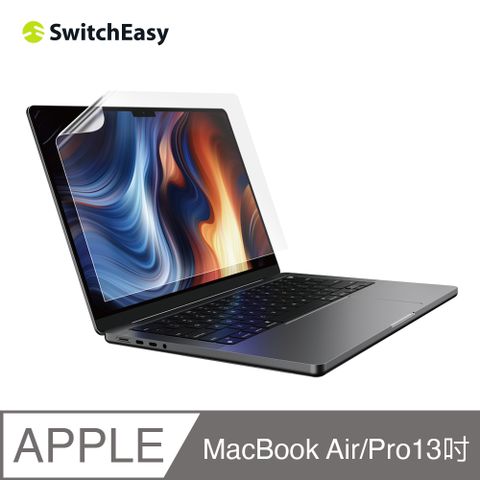 SwitchEasy 魚骨牌 EasyVision 高透防反光螢幕保護膜MacBook Pro/Air 13吋