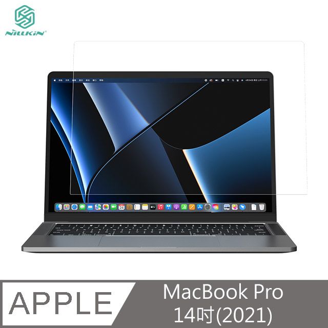 NILLKIN 耐爾金  Apple MacBook Pro 14吋(2021) 淨系列抗反射膜