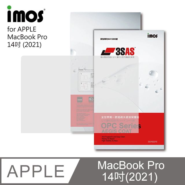 imos  MacBook Pro 14吋 (2021版)3SAS 疏油疏水 螢幕保護貼 (塑膠製品)