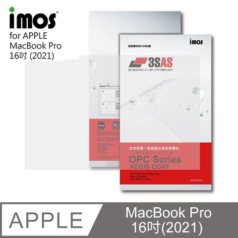 imos MacBook Pro 16吋 (2021版) 3SAS 疏油疏水 螢幕保護貼 (塑膠製品)