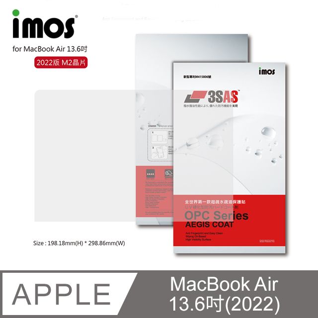 imos  MacBook Air 13.6吋 (2022版 M2晶片)3SAS 疏油疏水 螢幕保護貼 (塑膠製品)