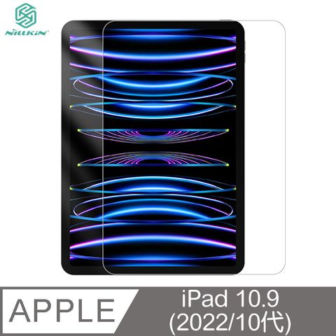 NILLKIN 耐爾金 Apple iPad 10.9 (2022/10代) 淨系列抗反射膜