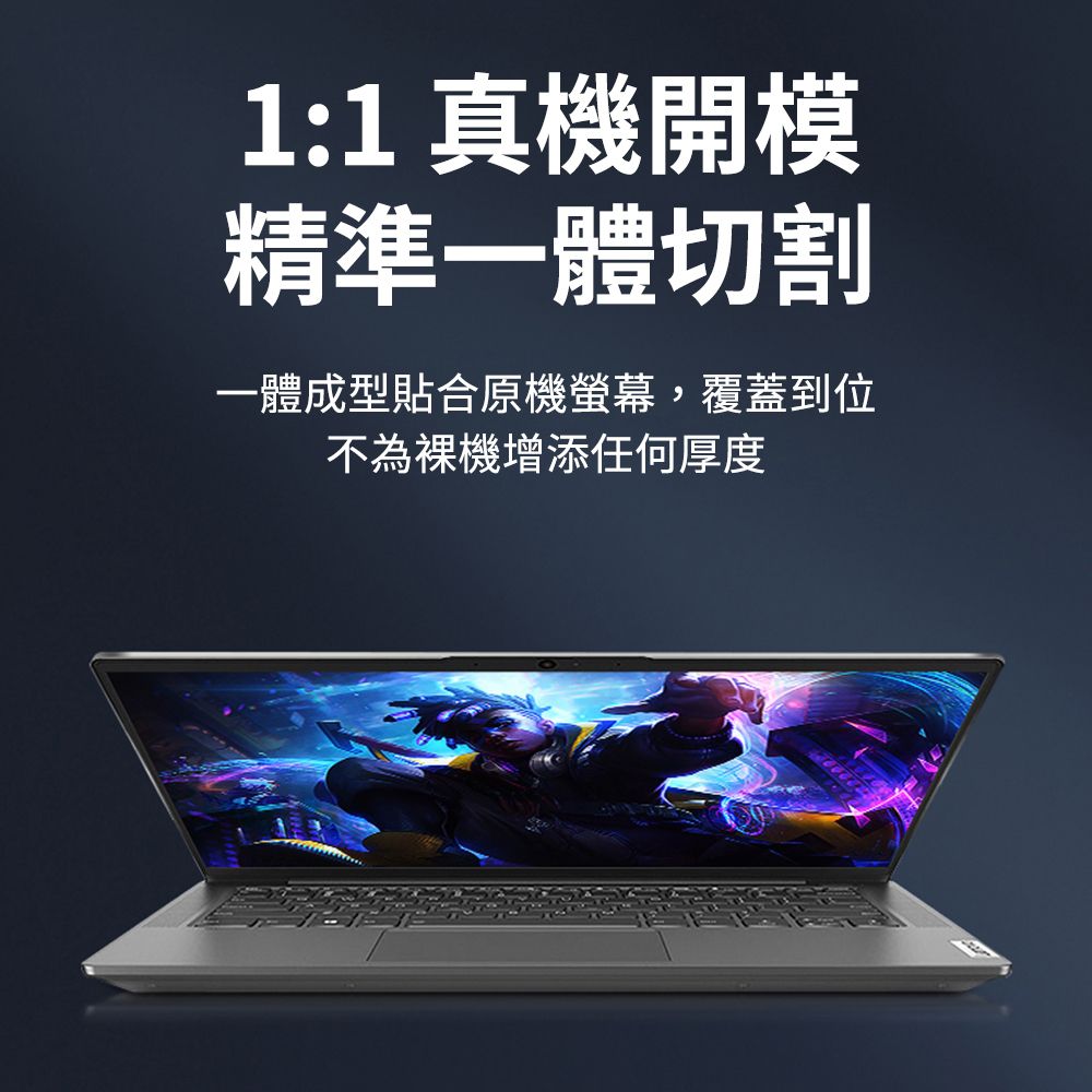 1:1真機開模精準一體切割一體成型貼合原機螢幕,覆蓋到位不為裸機增添任何厚度