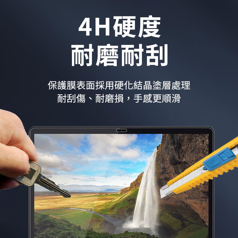 WiWU APPLE Macbook易貼高清屏幕膜  螢幕保護貼