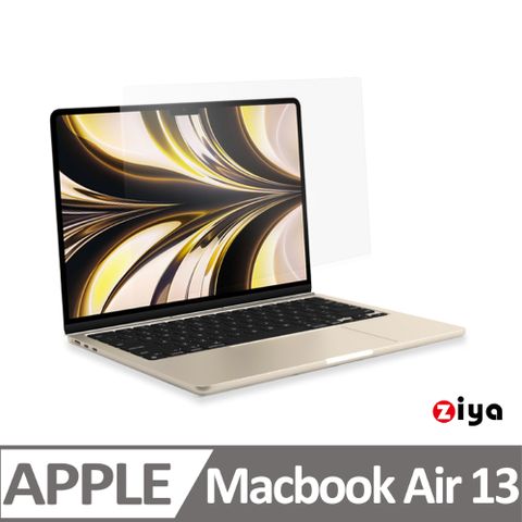 【Air13完美保護】[ZIYA] Apple Macbook Air13 M2晶片 霧面抗刮防指紋螢幕保護貼 (AG)(A2681)
