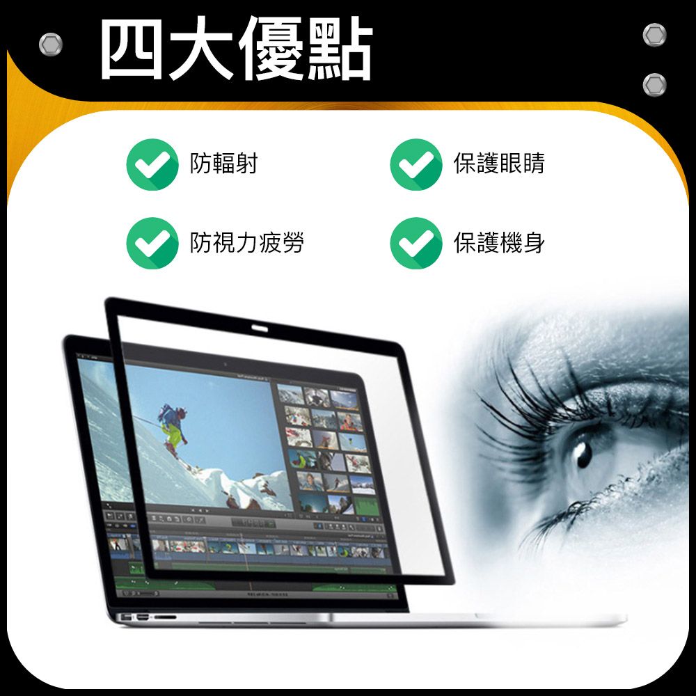 防摔專家  MacBook Air 11吋 A1465 高透螢幕保護貼