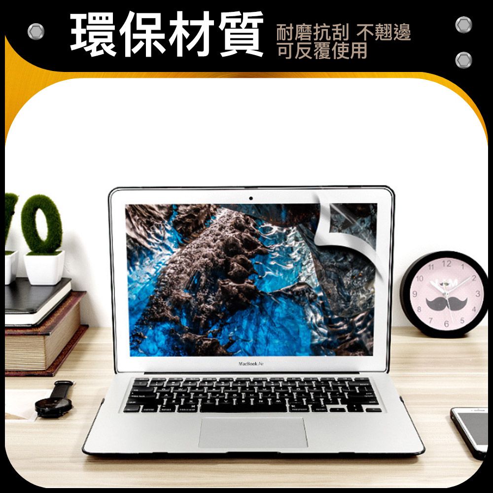 防摔專家  MacBook Air 11吋 A1465 高透螢幕保護貼