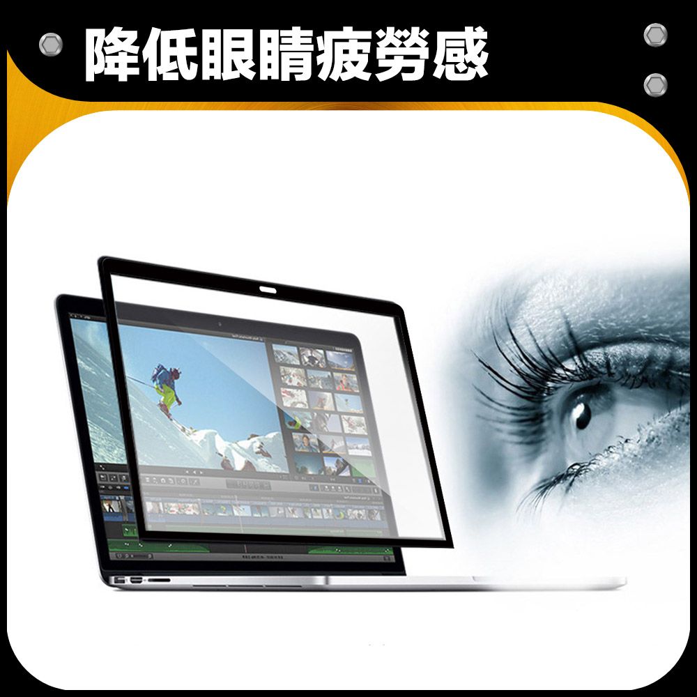 防摔專家  MacBook Retina 12吋 A1534 高透黑框螢幕保護貼