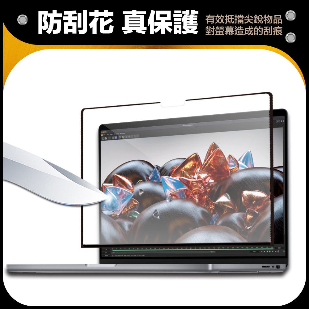 防摔專家  Macbook Pro 14吋 A2442 藍光螢幕保護貼