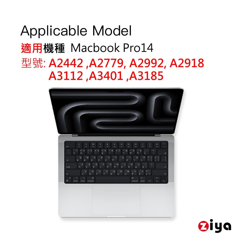 ZIYA 智雅科技 Apple Macbook Pro14吋 抗刮增亮螢幕保護貼 (HC)