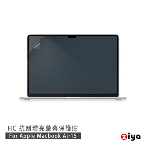 【Air15 主機專用】[ZIYA] Apple Macbook Air15 抗刮增亮螢幕保護貼 (HC)