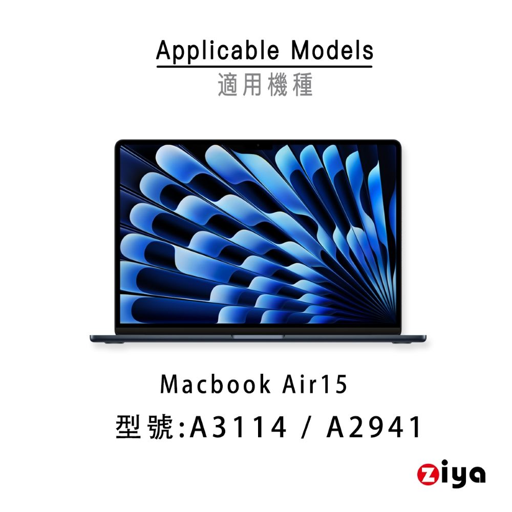 ZIYA 智雅科技 Apple Macbook Air15 抗刮增亮螢幕保護貼 (HC)