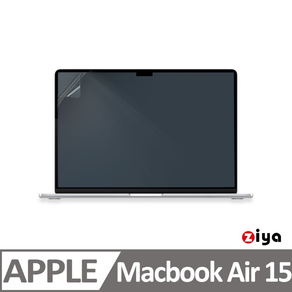 ZIYA 智雅科技 Apple Macbook Air15 霧面抗刮防指紋螢幕保護貼(AG)