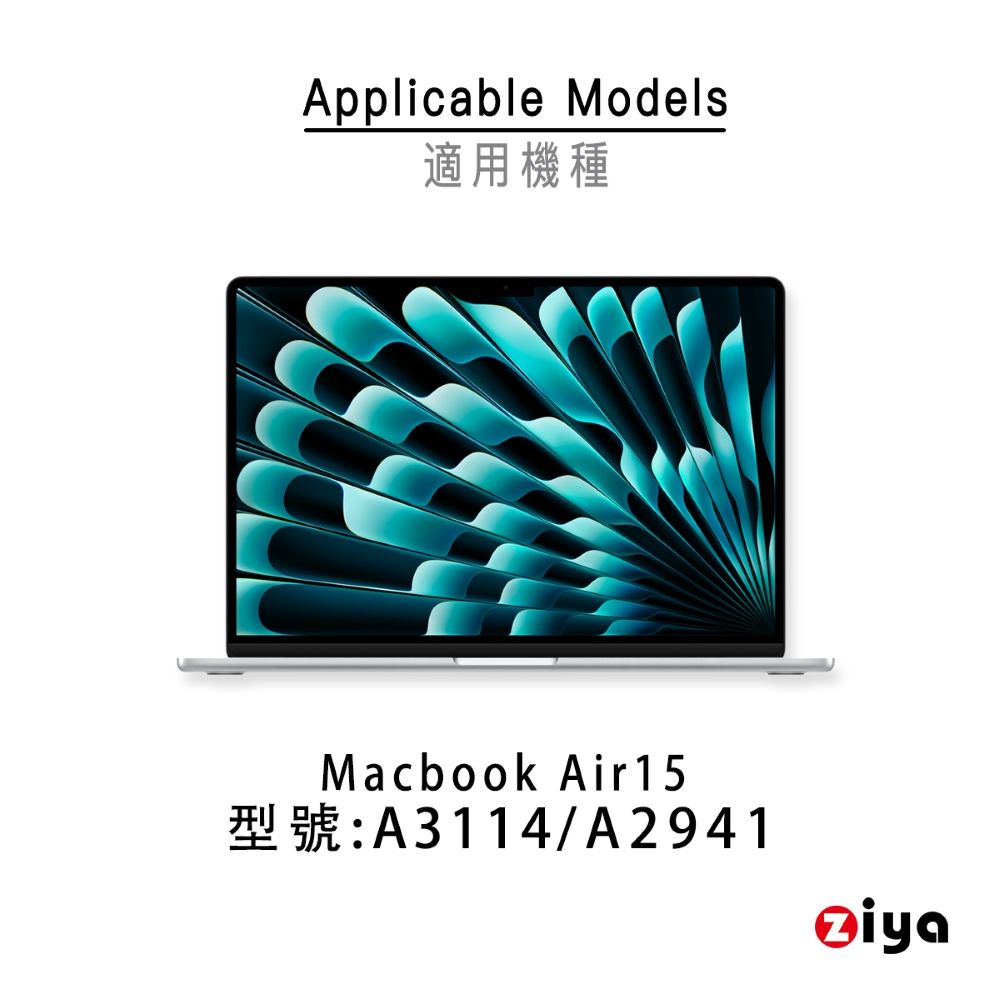 ZIYA 智雅科技 Apple Macbook Air15 霧面抗刮防指紋螢幕保護貼(AG)