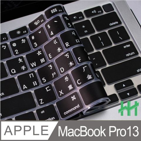【HH】注音倉頡鍵盤膜★APPLE MacBook Pro 13吋/16吋 【A2141、A2251、A2289、A2338】