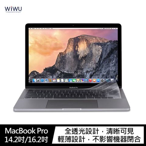WiWU Apple MacBook Pro 14吋/16吋 TPU 鍵盤膜