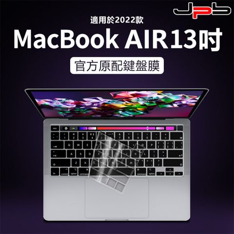 [ JPB ] MacBook Air 13吋 M2 A2681 TPU透明防水 鍵盤保護膜