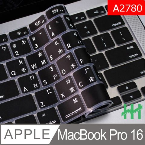 【HH】★注音倉頡鍵盤膜★Apple MacBook Pro 16吋 【A2780】★注音倉頡鍵盤膜