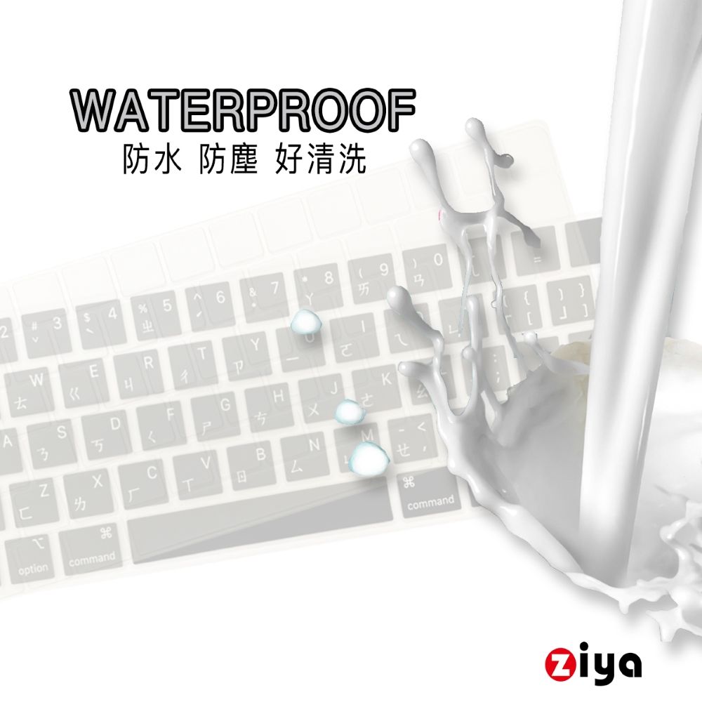 ZIYA 智雅科技 Apple Mac Touch ID 巧控鍵盤保護膜 環保矽膠材質 A3118 A2449