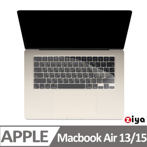 ZIYA 智雅科技 Apple MacBook Air13/Air15 鍵盤保護膜 超透TPU材質