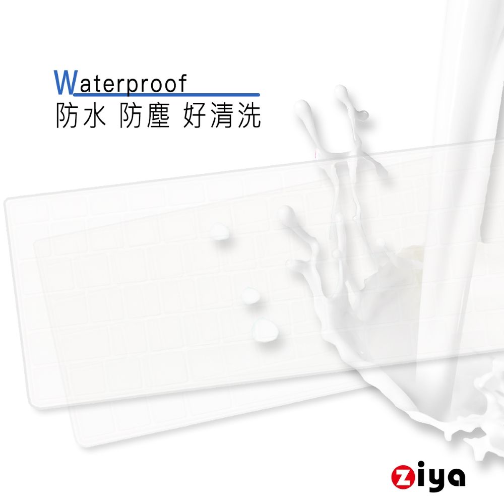 ZIYA 智雅科技 Apple MacBook Air13/Air15 鍵盤保護膜 環保矽膠材質