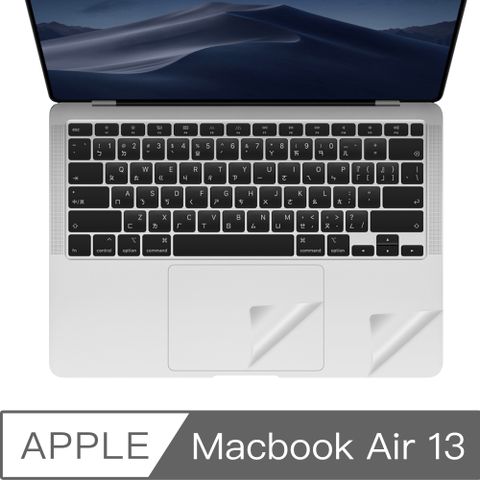 輕薄全服貼0色差MacBook Air 13吋 A1466 手墊貼膜/觸控板保護貼 (銀色)