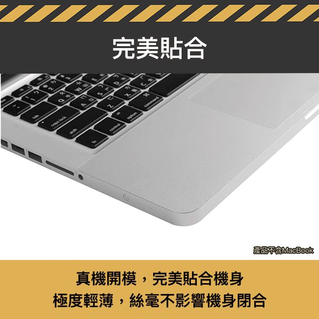  新款 MacBook Air 15.5吋 A2941手墊貼膜/觸控板保護貼(銀色)