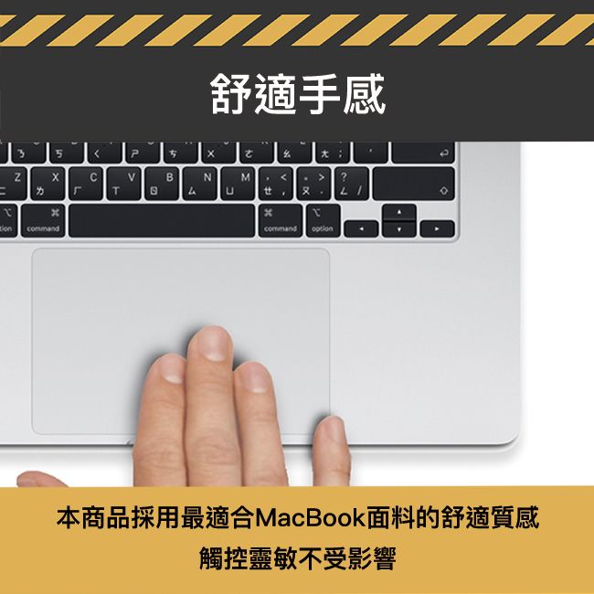  新款 MacBook Air 15.5吋 A2941手墊貼膜/觸控板保護貼(銀色)