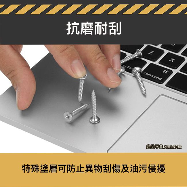  新款 MacBook Air 15.5吋 A2941手墊貼膜/觸控板保護貼(銀色)