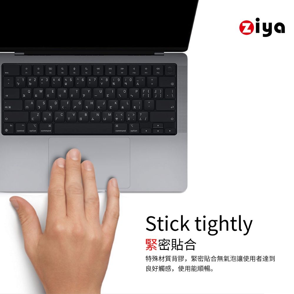 ZIYA 智雅科技 Apple Macbook Pro 14吋 手腕保護貼膜/掌托保護貼共三色