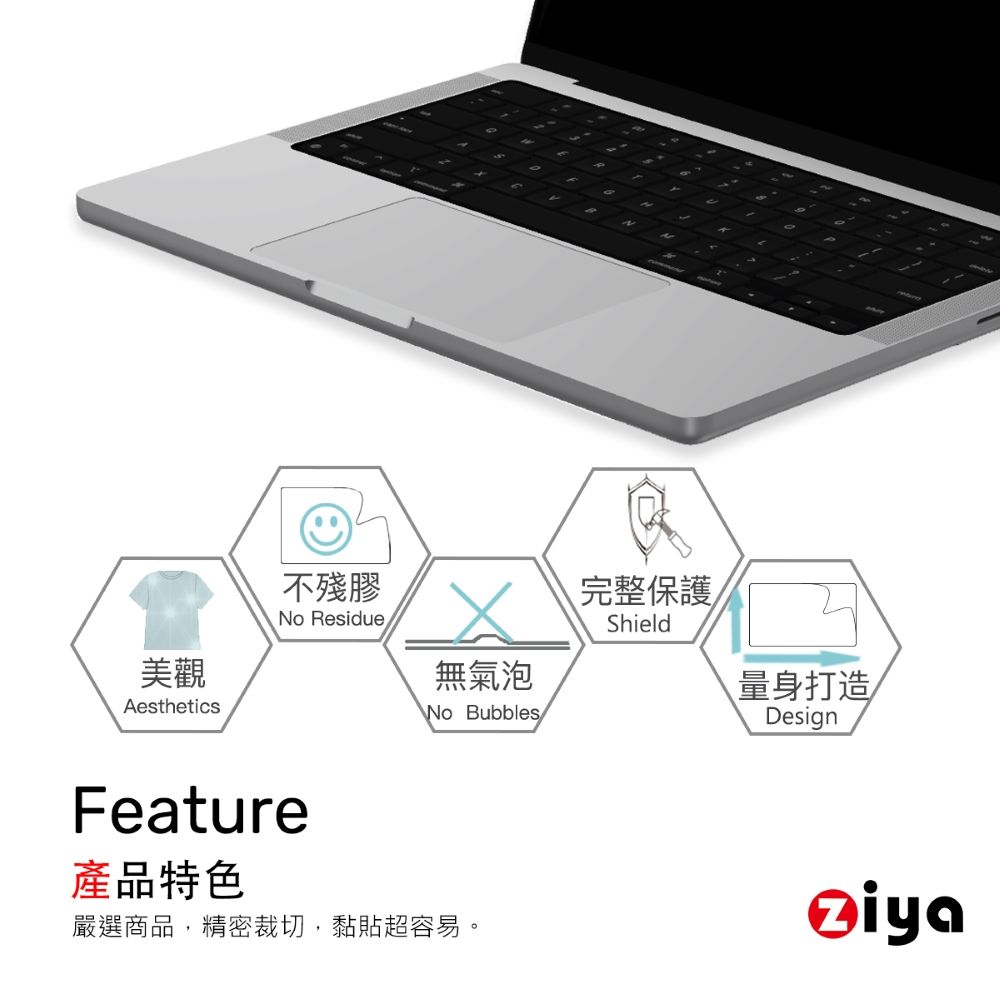 ZIYA 智雅科技 Apple Macbook Pro 14吋 手腕保護貼膜/掌托保護貼共三色