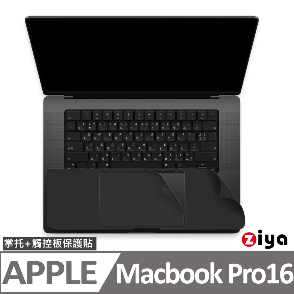 ZIYA 智雅科技 	[] Apple Macbook Pro 16吋 手腕保護貼膜/掌托保護貼共二色