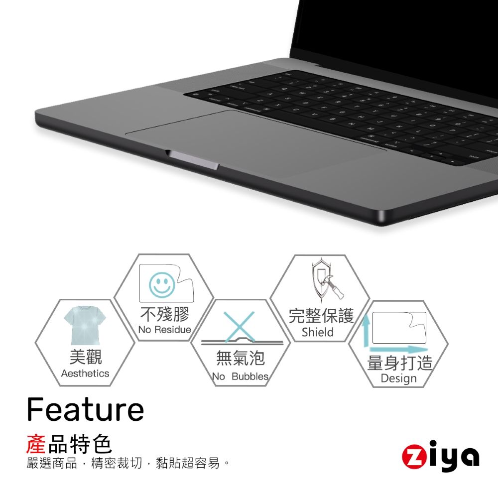 ZIYA 智雅科技 	[] Apple Macbook Pro 16吋 手腕保護貼膜/掌托保護貼共二色