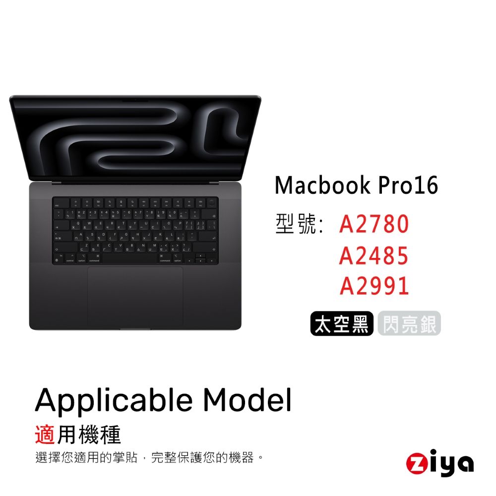 ZIYA 智雅科技 	[] Apple Macbook Pro 16吋 手腕保護貼膜/掌托保護貼共二色