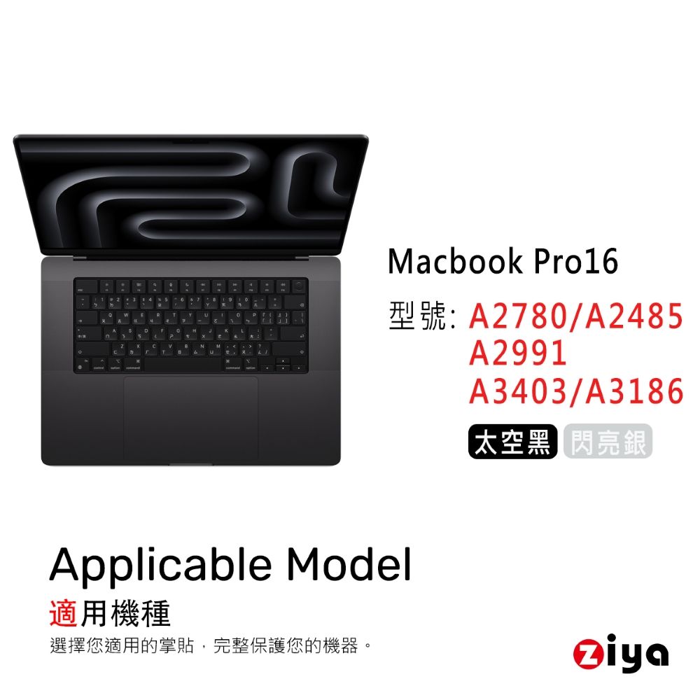 ZIYA 智雅科技 	[] Apple Macbook Pro 16吋 手腕保護貼膜/掌托保護貼共二色