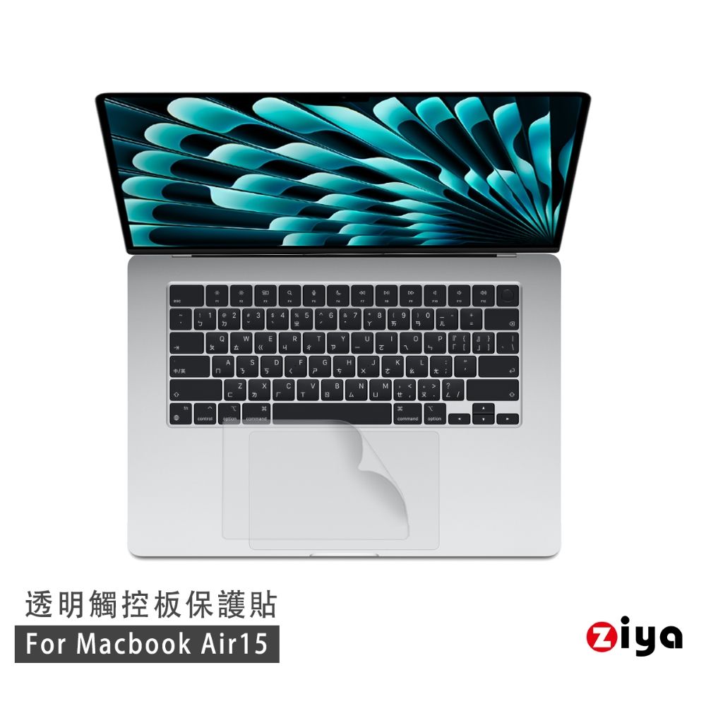 ZIYA 智雅科技 Apple Macbook Air 15吋 觸控板貼膜/游標板保護貼(超薄透明款)