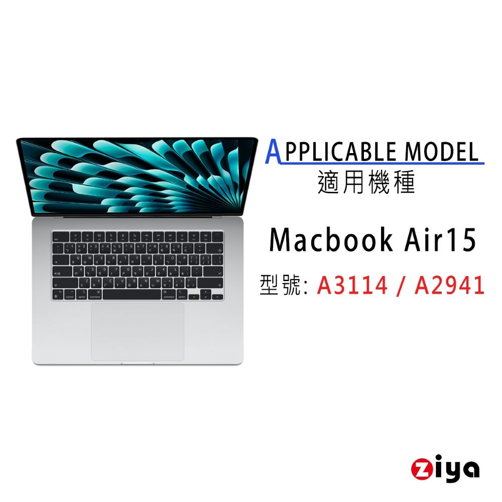 ZIYA 智雅科技 Apple Macbook Air 15吋 觸控板貼膜/游標板保護貼(超薄透明款)