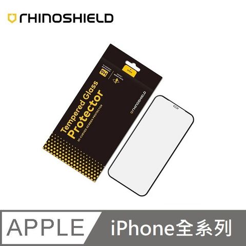 RHINOSHIELD 犀牛盾 9H 3D滿版玻璃保護貼