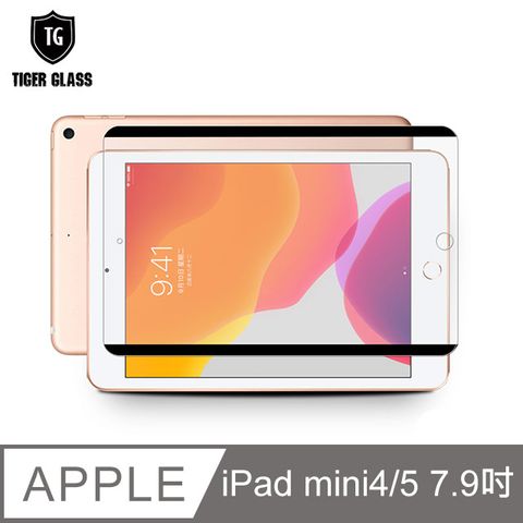 T.G Apple iPad mini4/5 7.9吋可拆卸式書寫膜-霧面